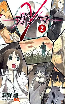 [Cover]