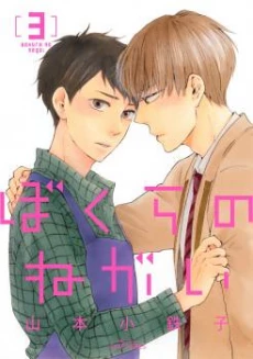 [Cover]