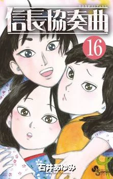 [Cover]