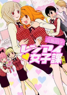 [Cover]