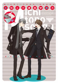 [Cover]