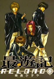 [Cover]