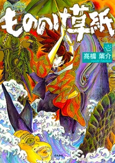 [Cover]