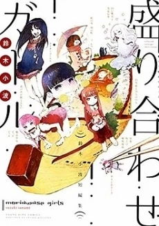 [Cover]