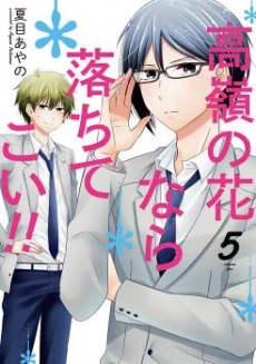 [Cover]