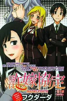 [Cover]