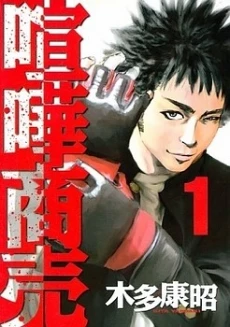 [Cover]