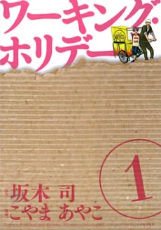 [Cover]