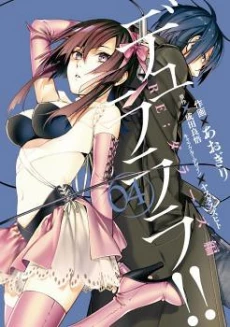 [Cover]