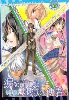 [Cover]