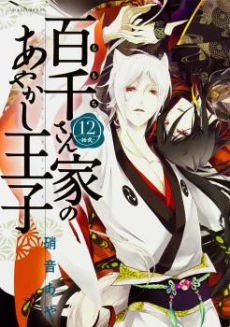 [Cover]