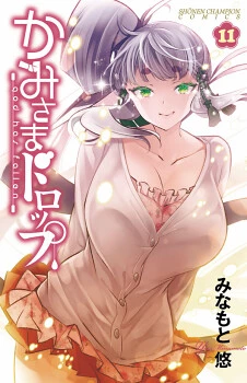 [Cover]