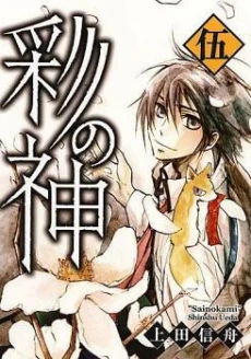 [Cover]