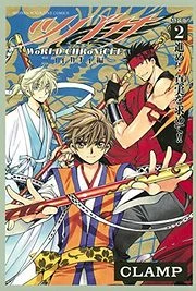 [Cover]