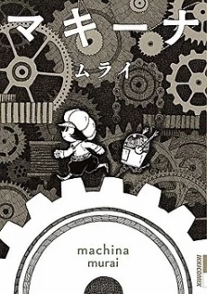[Cover]