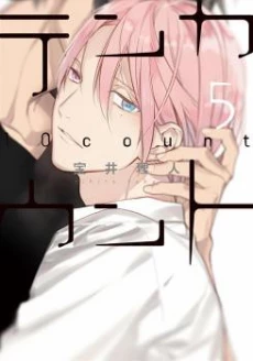[Cover]