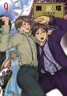 [Cover]