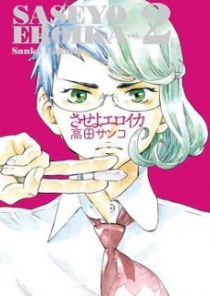 [Cover]
