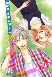 [Cover]