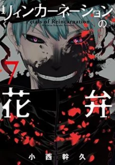 [Cover]