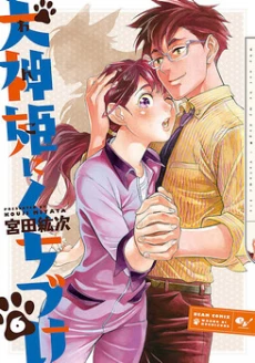 [Cover]