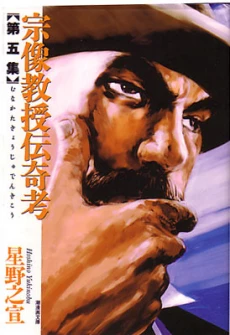 [Cover]