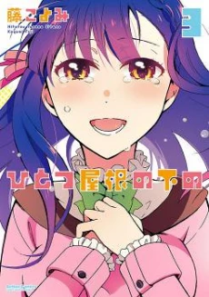 [Cover]
