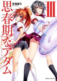 [Cover]