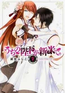 [Cover]