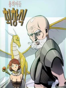 [Cover]