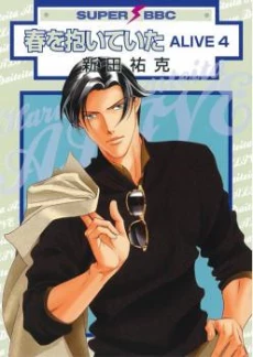 [Cover]