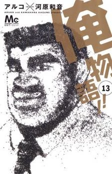 [Cover]