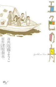 [Cover]