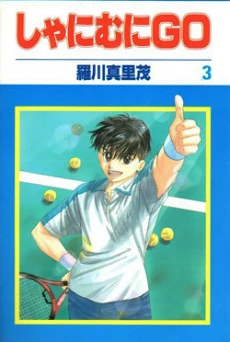 [Cover]