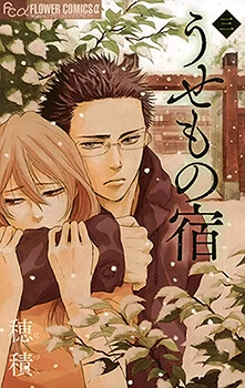 [Cover]