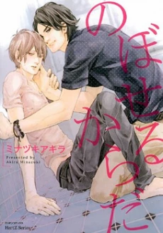 [Cover]