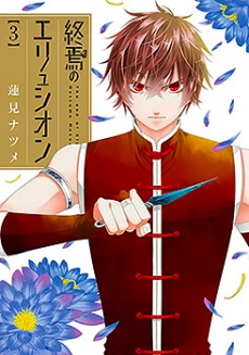 [Cover]