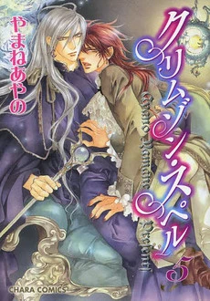 [Cover]