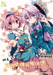[Cover]