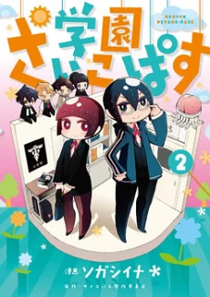 [Cover]