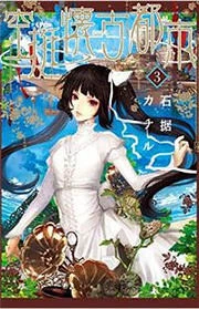 [Cover]