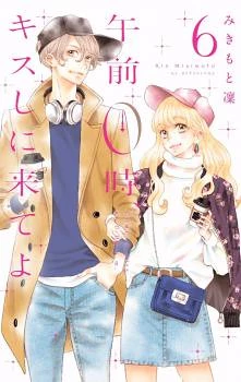 [Cover]