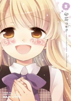 [Cover]