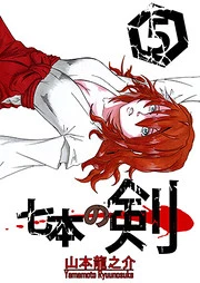 [Cover]