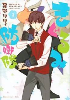 [Cover]