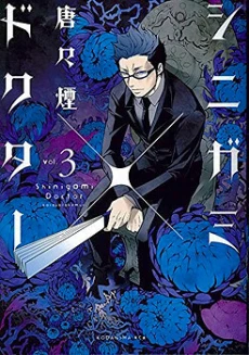 [Cover]