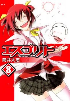 [Cover]