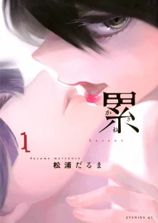 [Cover]
