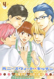 [Cover]