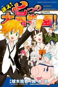 [Cover]
